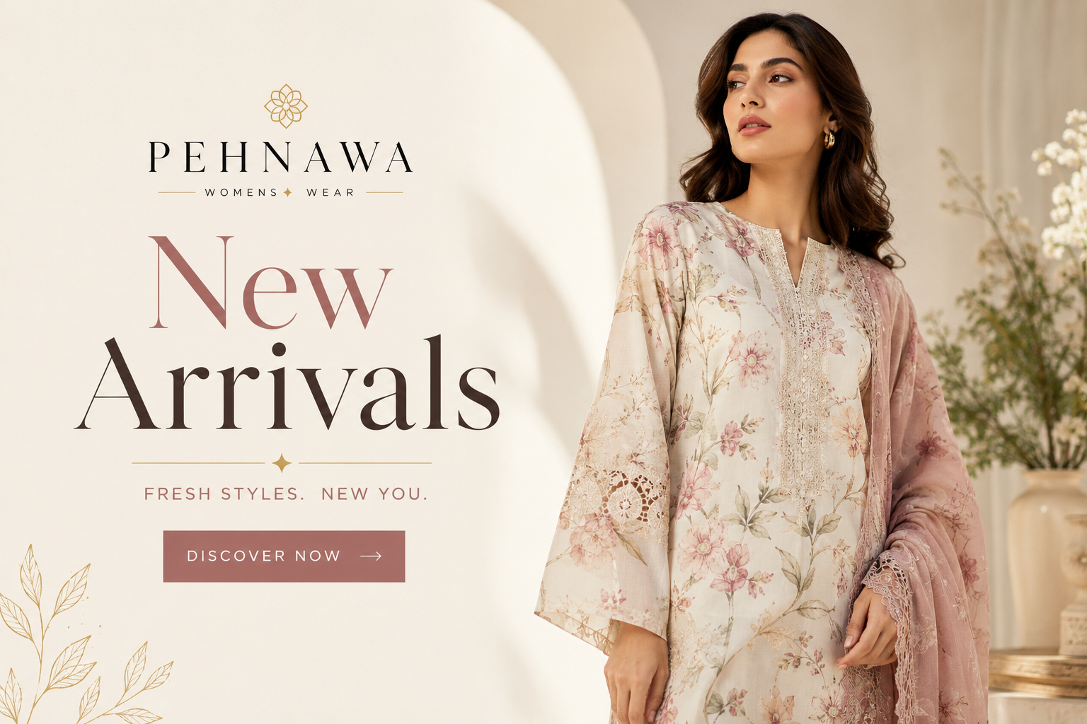 New Arrivals
